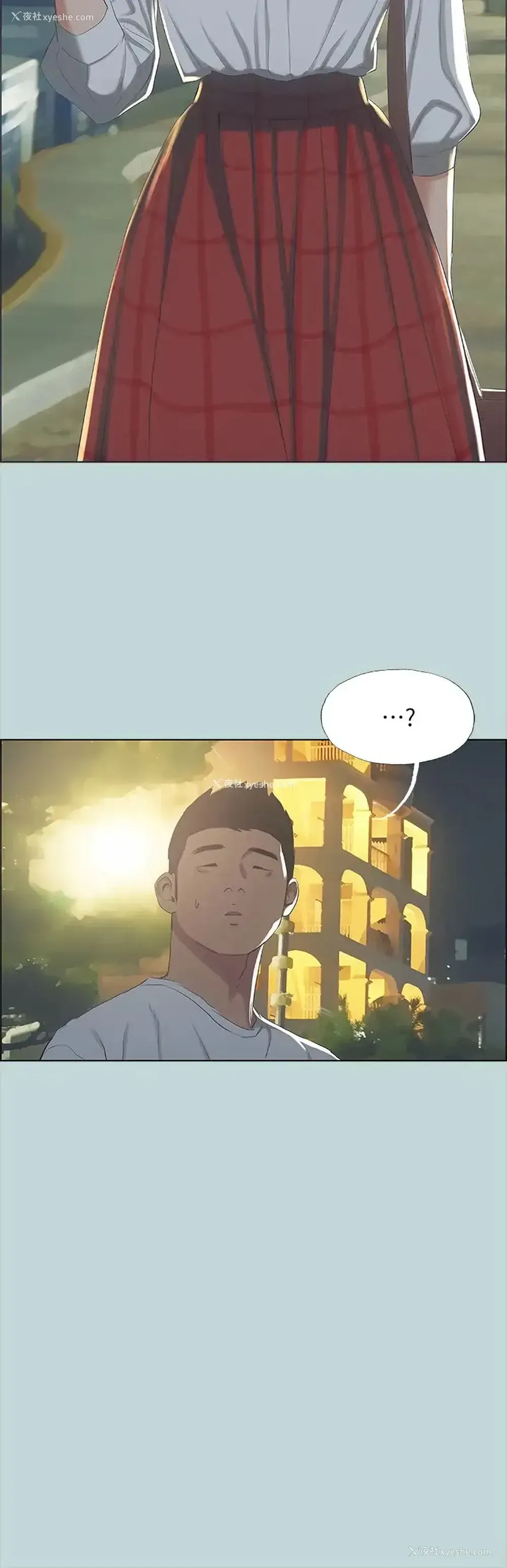 25P - 纵夏夜之梦