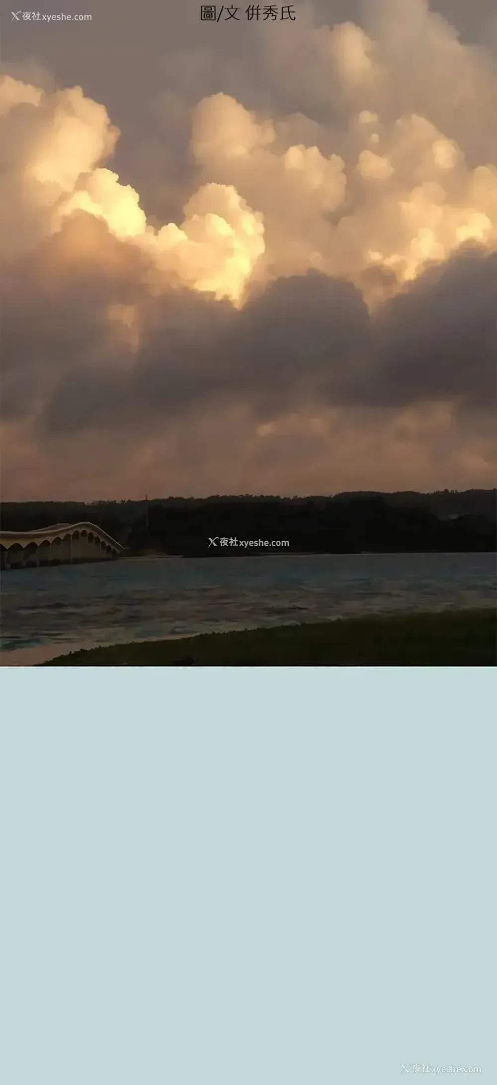 3P - 纵夏夜之梦