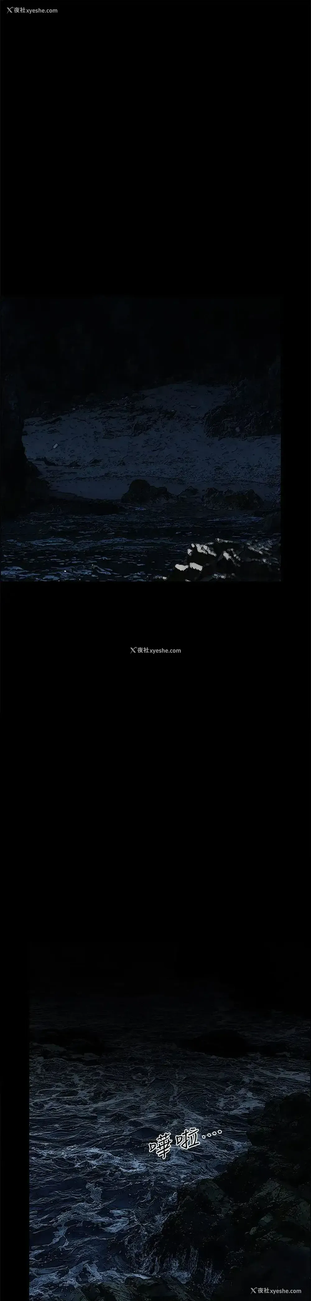 32P - 纵夏夜之梦