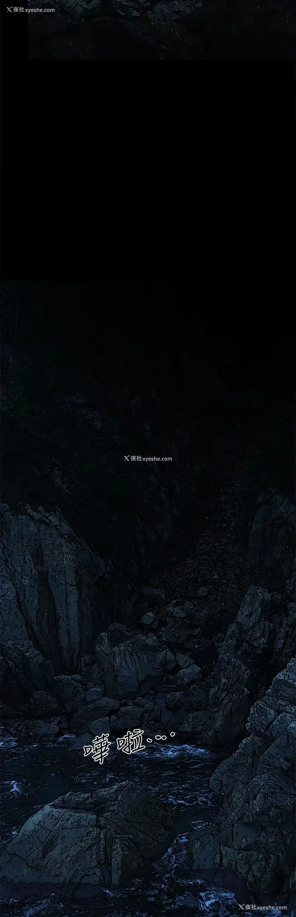 33P - 纵夏夜之梦