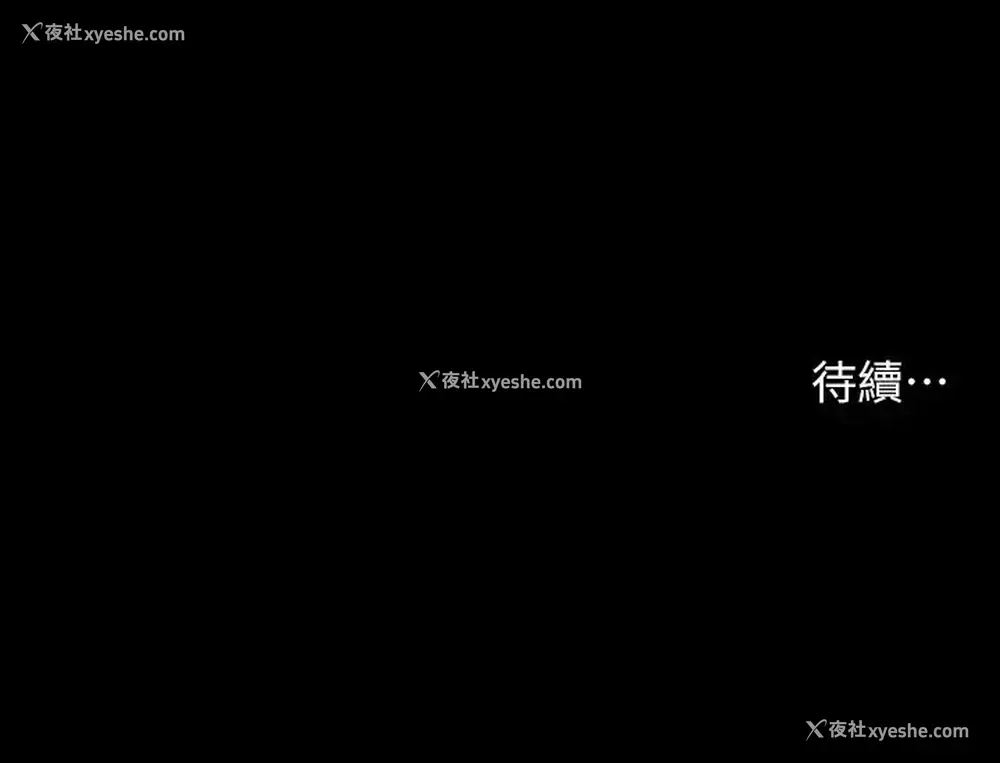 34P - 纵夏夜之梦