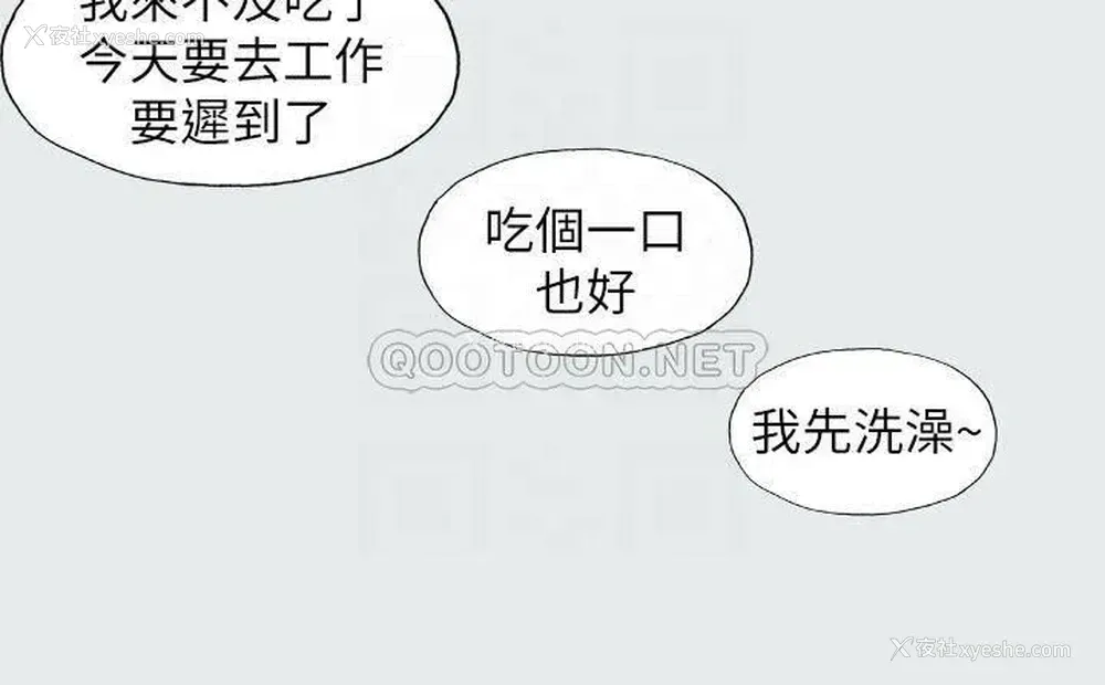 10P - 纵夏夜之梦