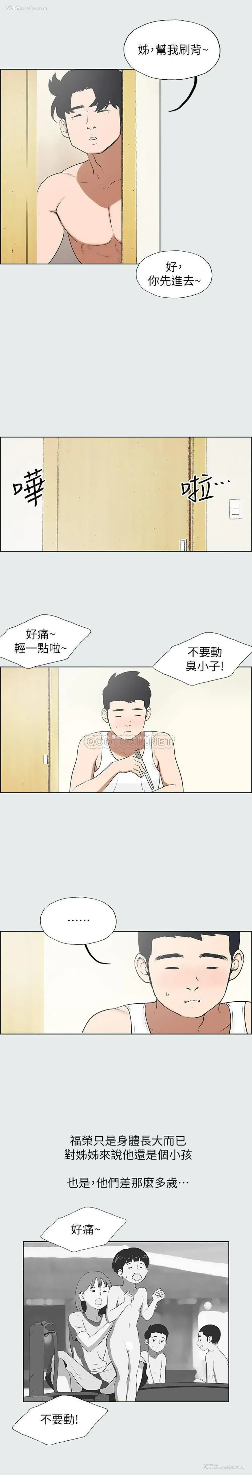 11P - 纵夏夜之梦