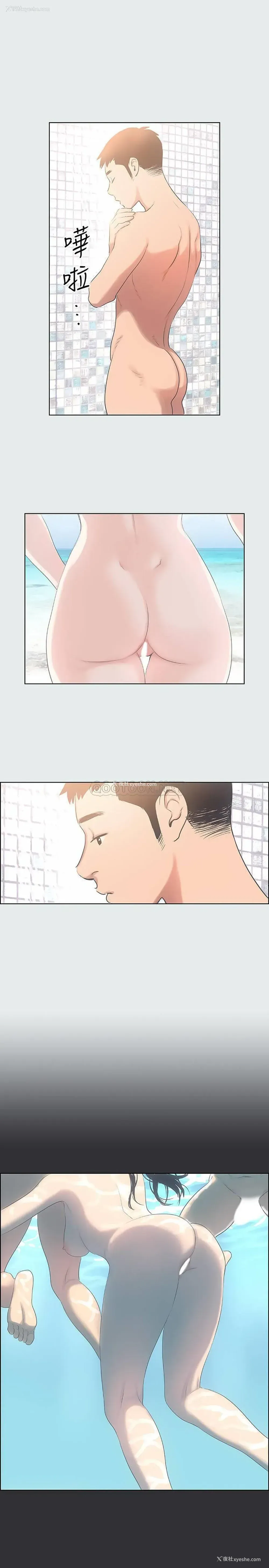 13P - 纵夏夜之梦
