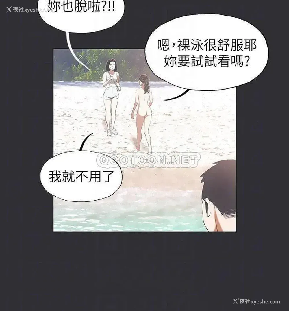 16P - 纵夏夜之梦