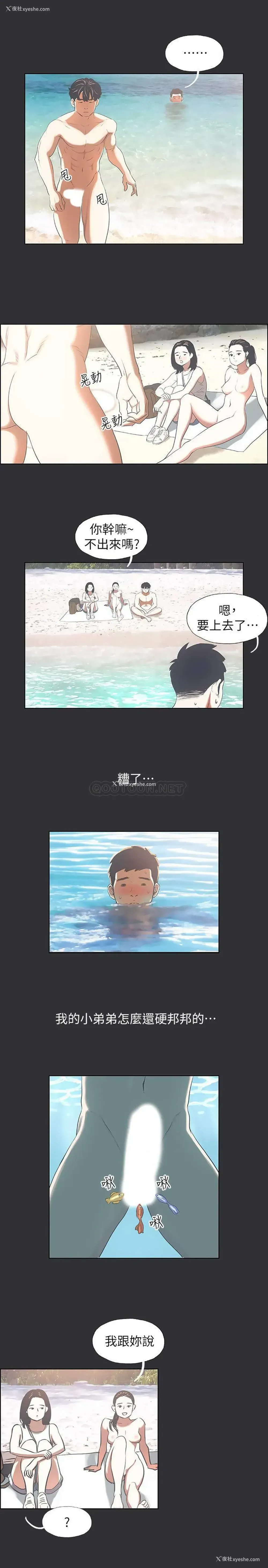 17P - 纵夏夜之梦