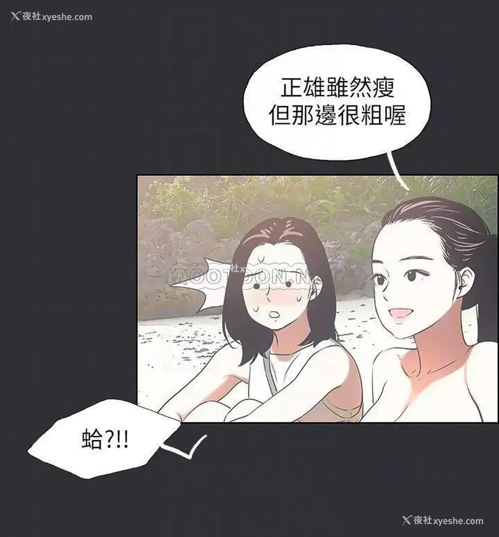 18P - 纵夏夜之梦
