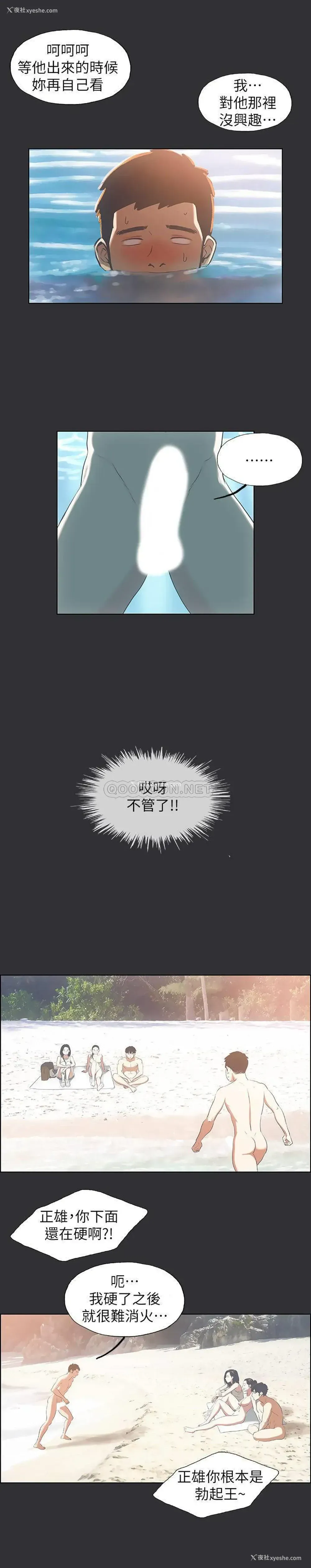 19P - 纵夏夜之梦