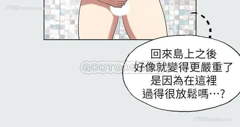 21P - 纵夏夜之梦
