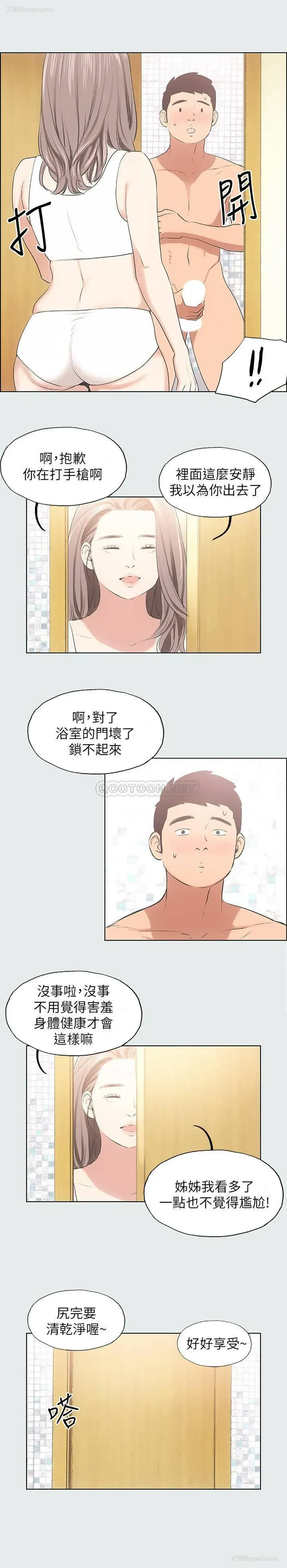 22P - 纵夏夜之梦