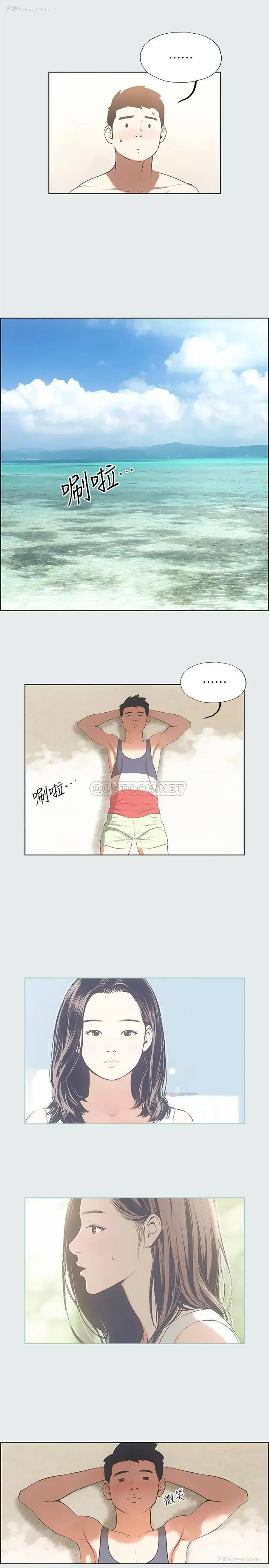 23P - 纵夏夜之梦