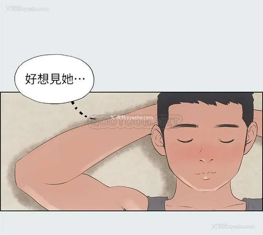 24P - 纵夏夜之梦