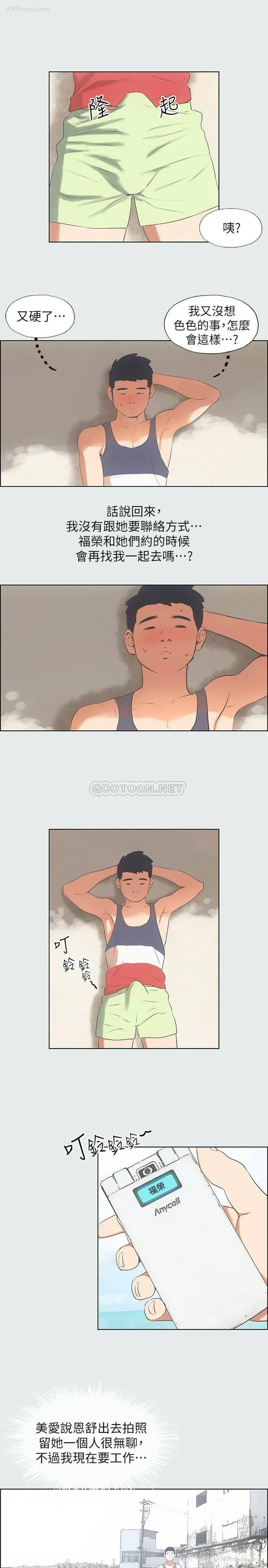 26P - 纵夏夜之梦