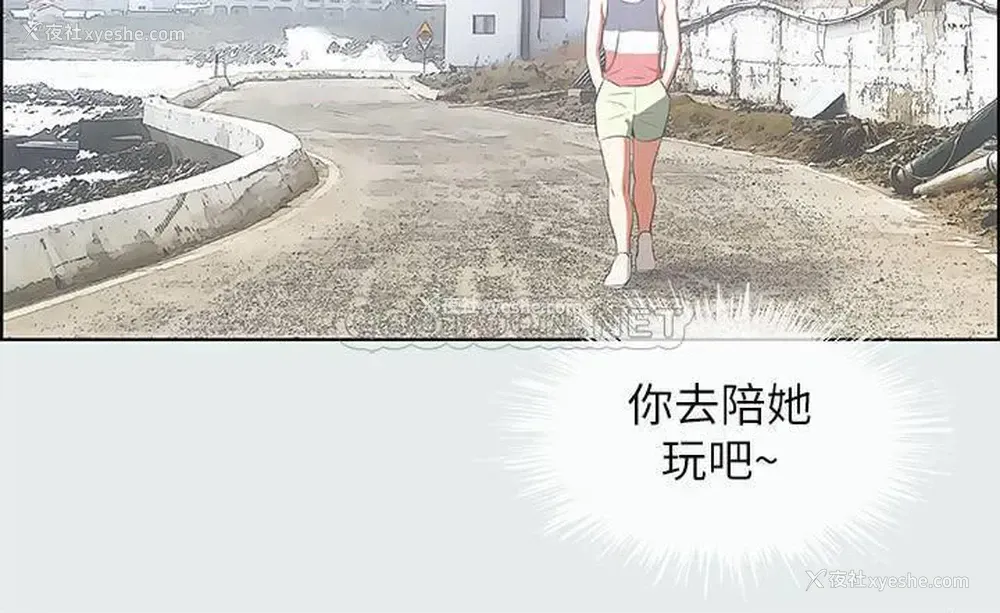 27P - 纵夏夜之梦