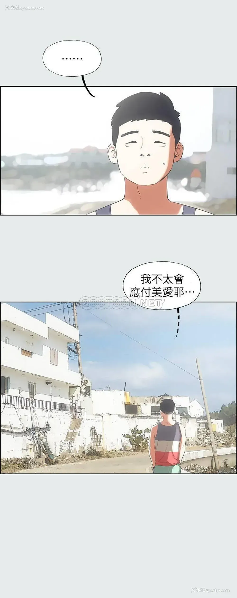 28P - 纵夏夜之梦