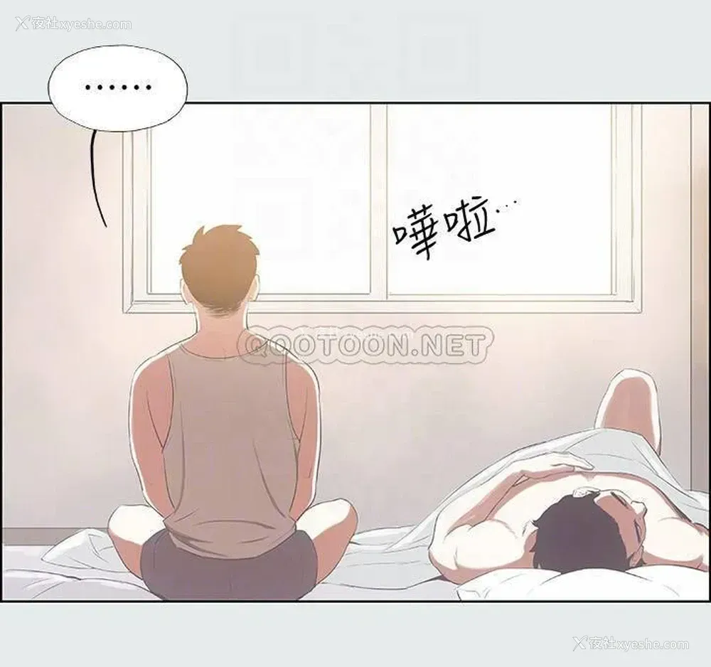 6P - 纵夏夜之梦