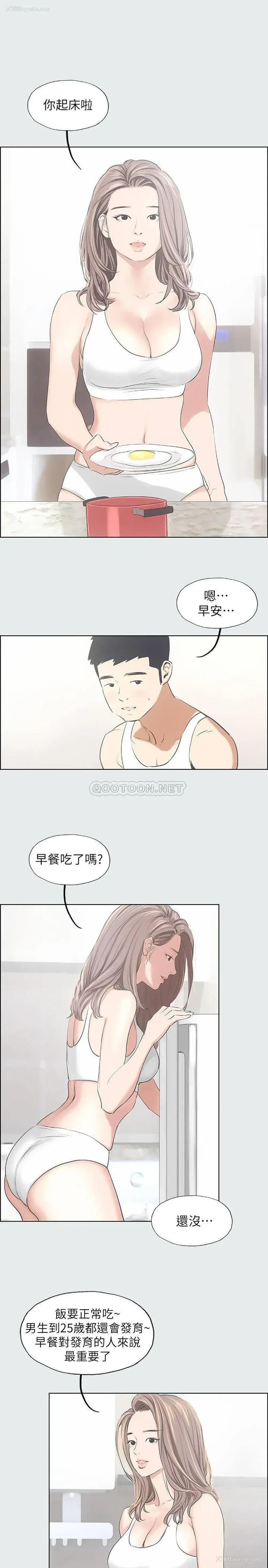 7P - 纵夏夜之梦
