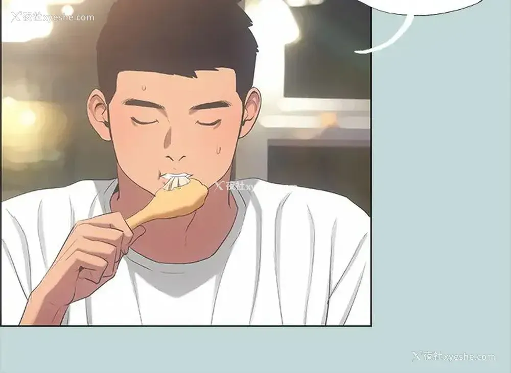 13P - 纵夏夜之梦
