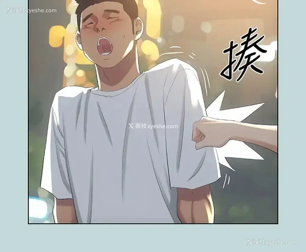 7P - 纵夏夜之梦