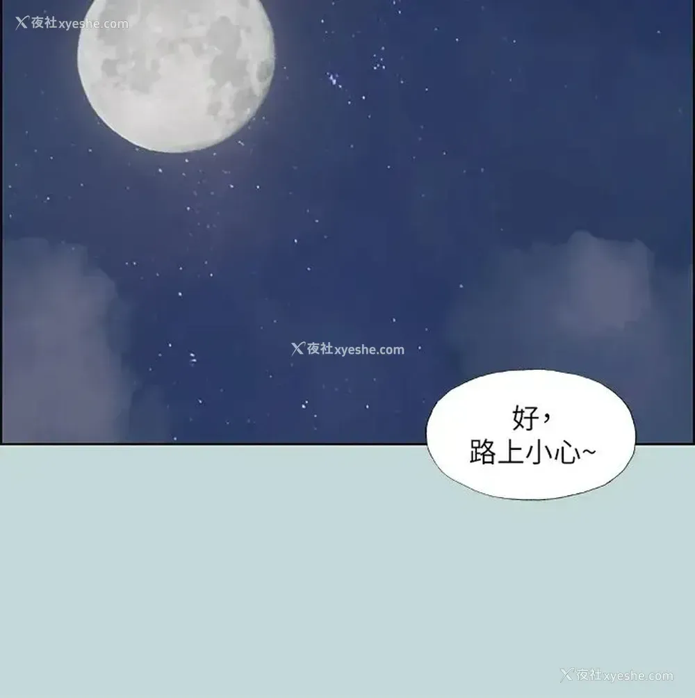 10P - 纵夏夜之梦