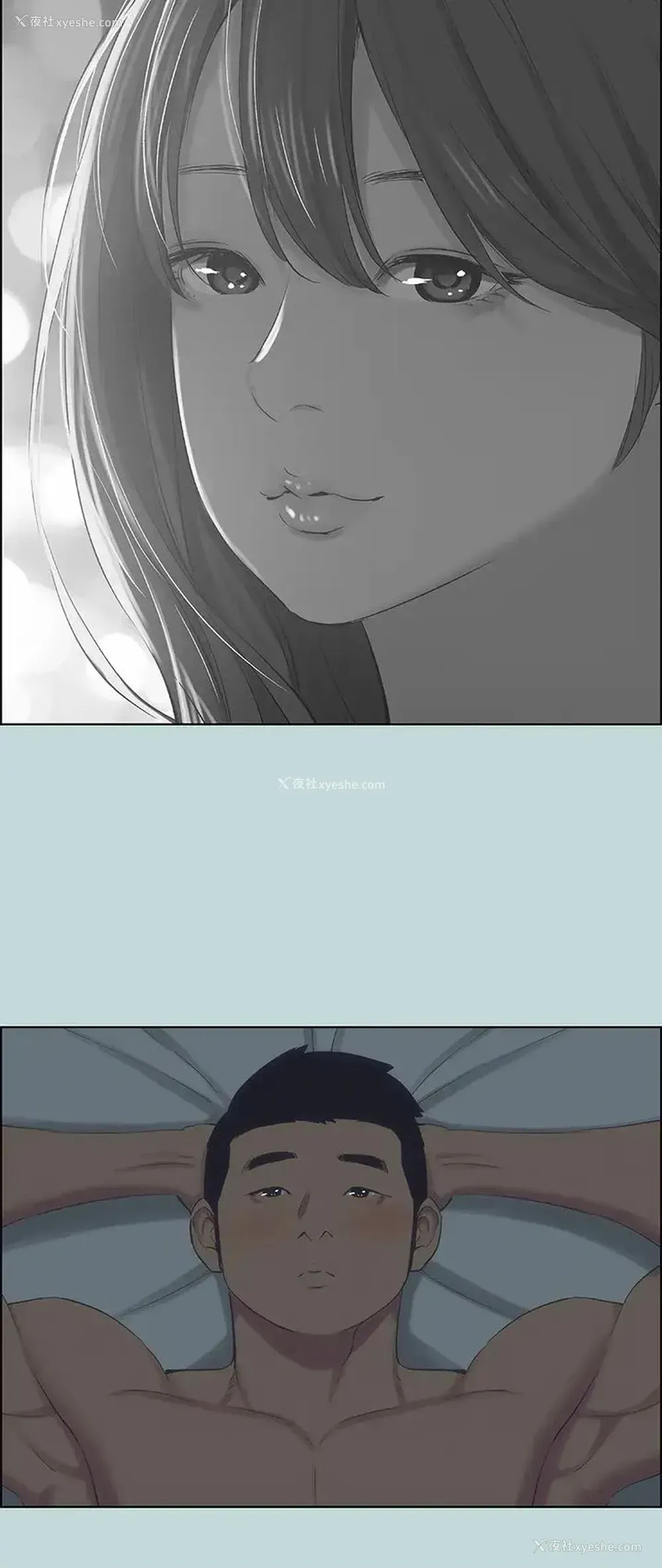 18P - 纵夏夜之梦