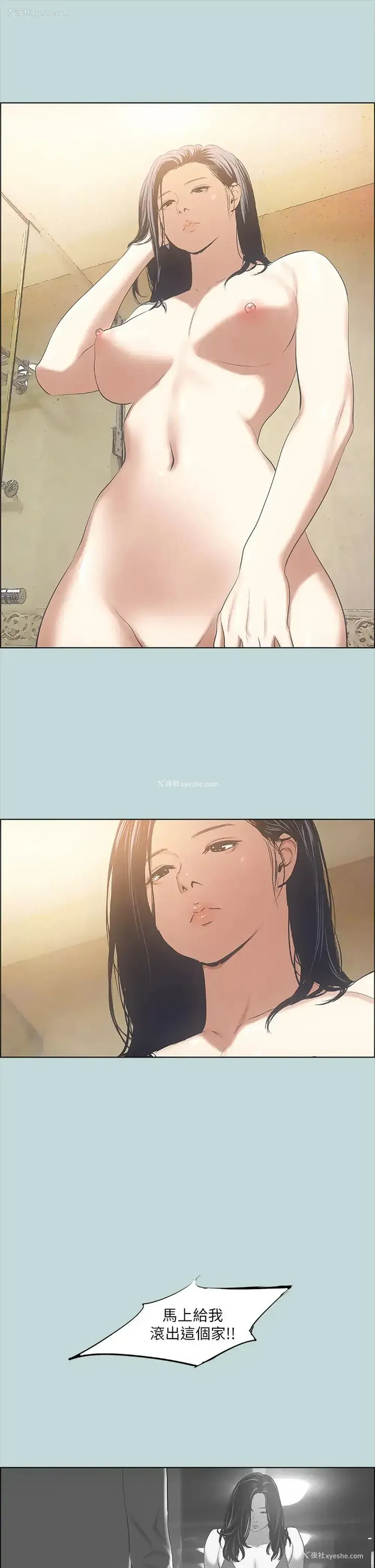 21P - 纵夏夜之梦