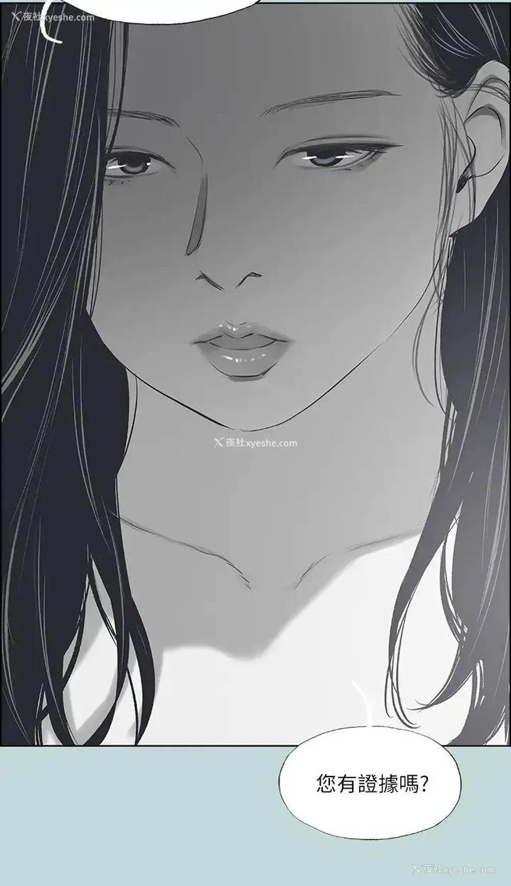 24P - 纵夏夜之梦