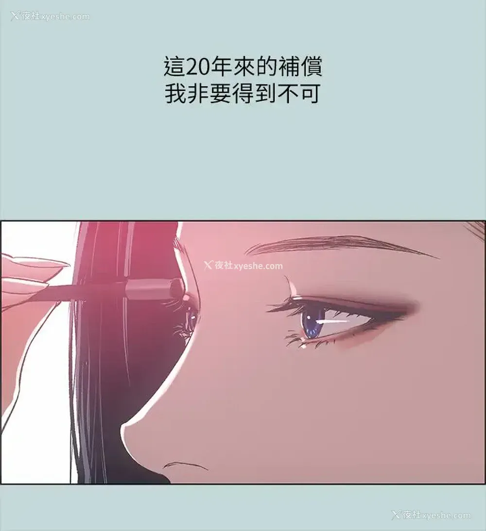 32P - 纵夏夜之梦