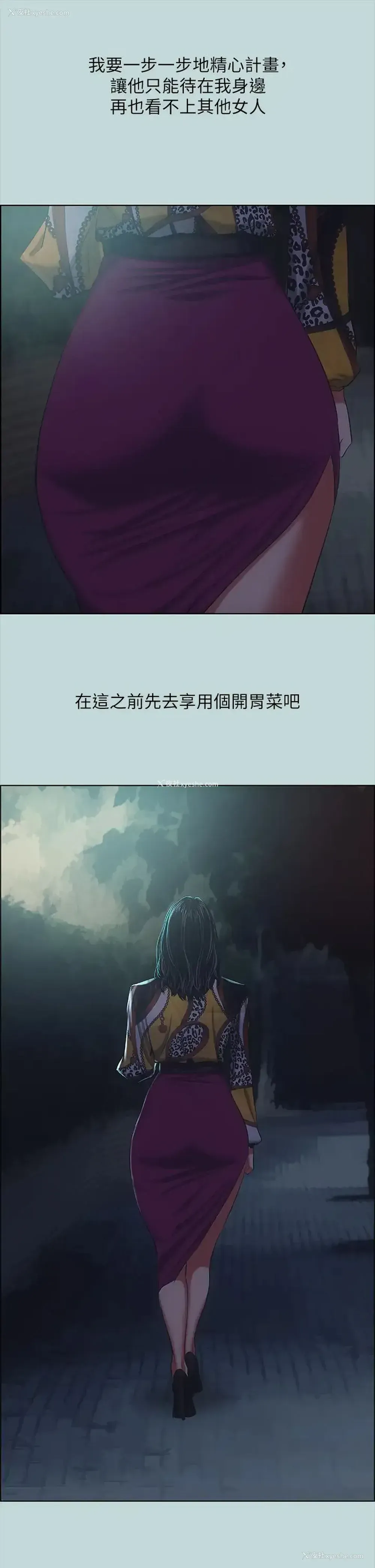 35P - 纵夏夜之梦