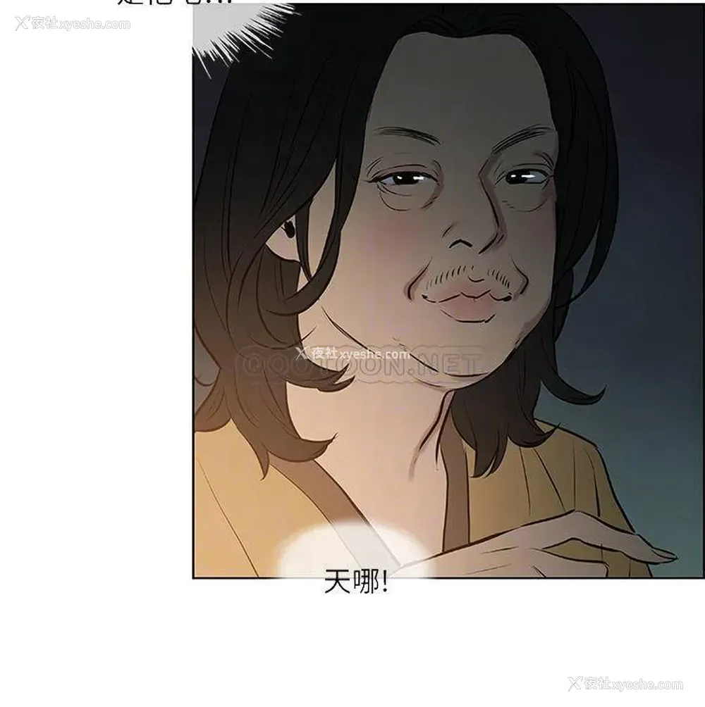 18P - 纵夏夜之梦