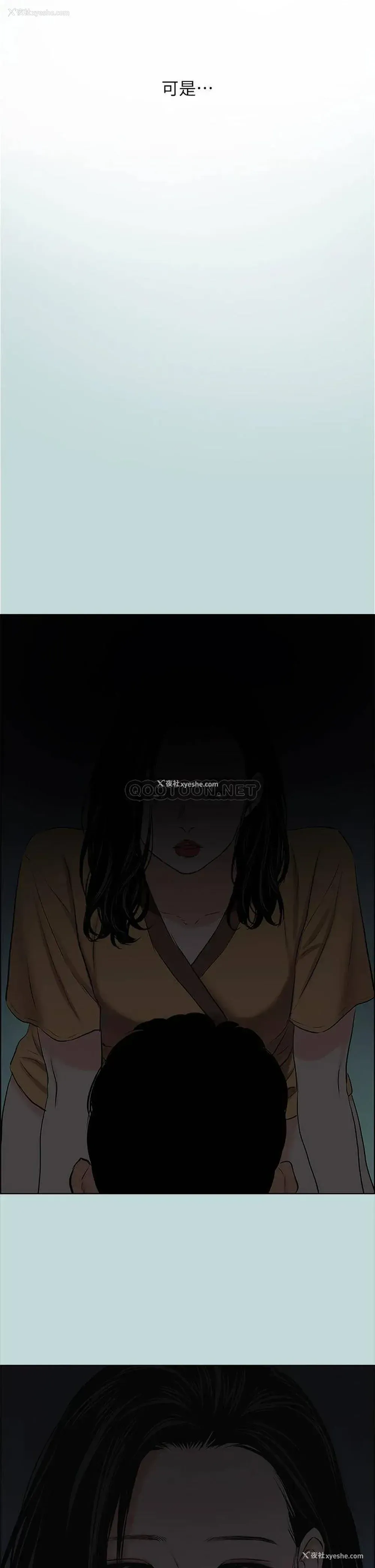 23P - 纵夏夜之梦
