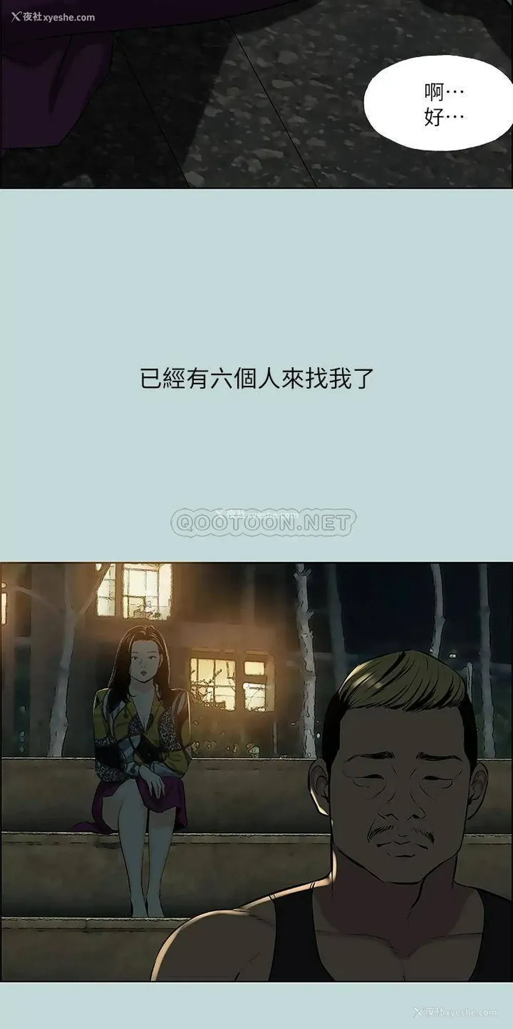 26P - 纵夏夜之梦