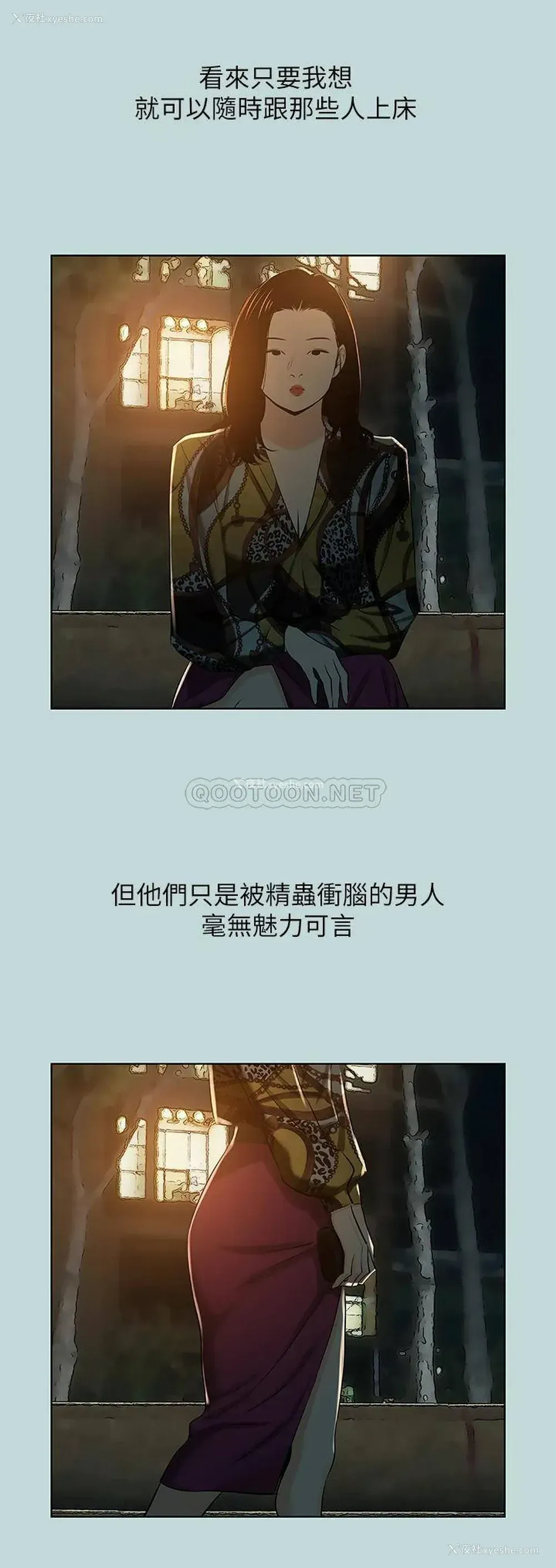 28P - 纵夏夜之梦