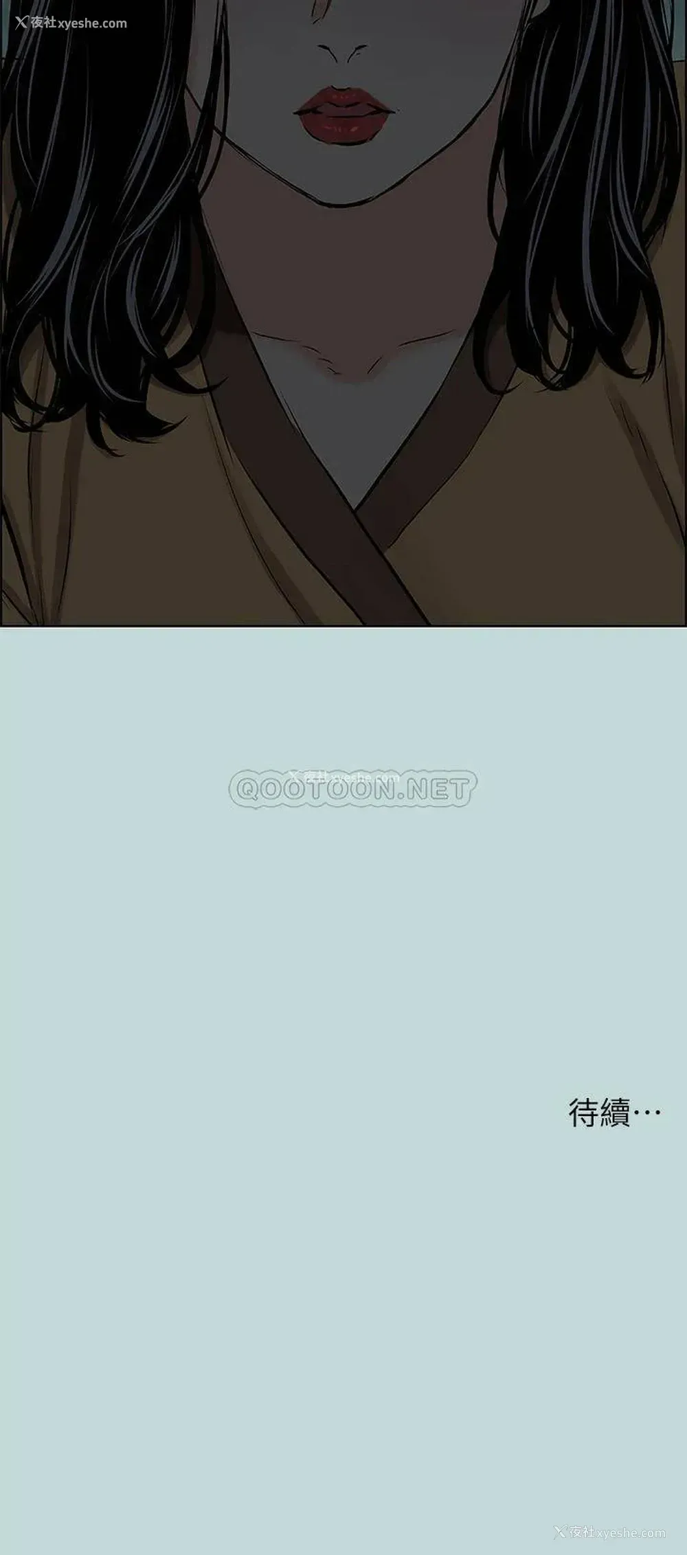 32P - 纵夏夜之梦