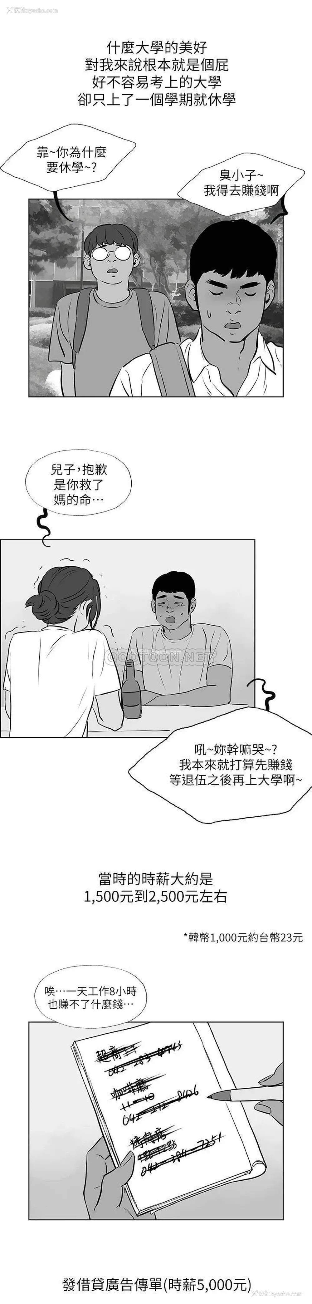 7P - 纵夏夜之梦
