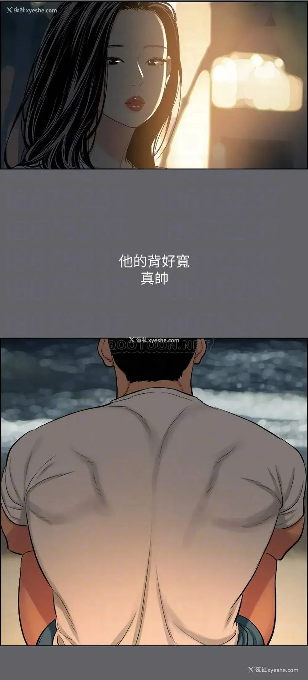 10P - 纵夏夜之梦
