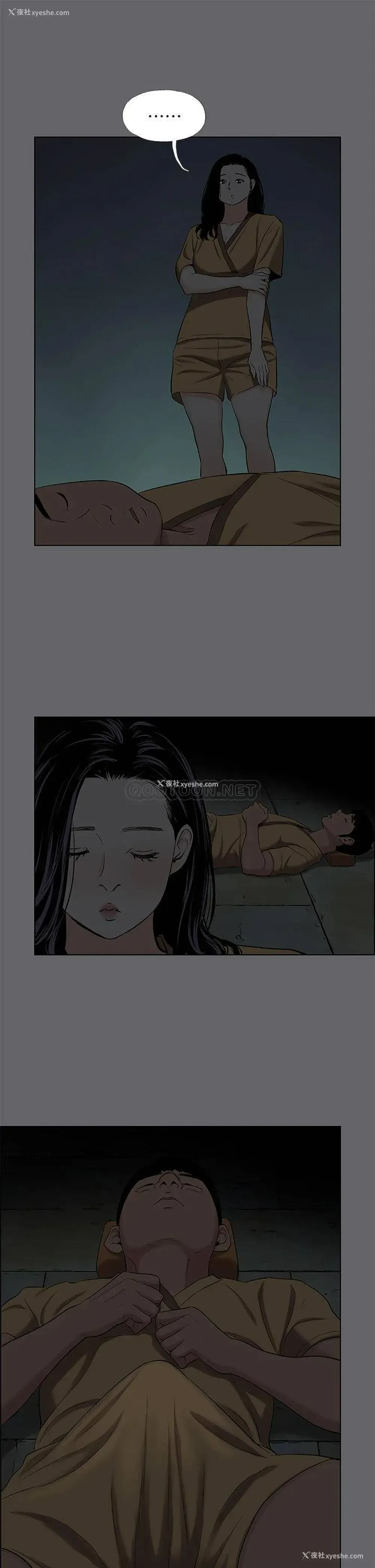 17P - 纵夏夜之梦