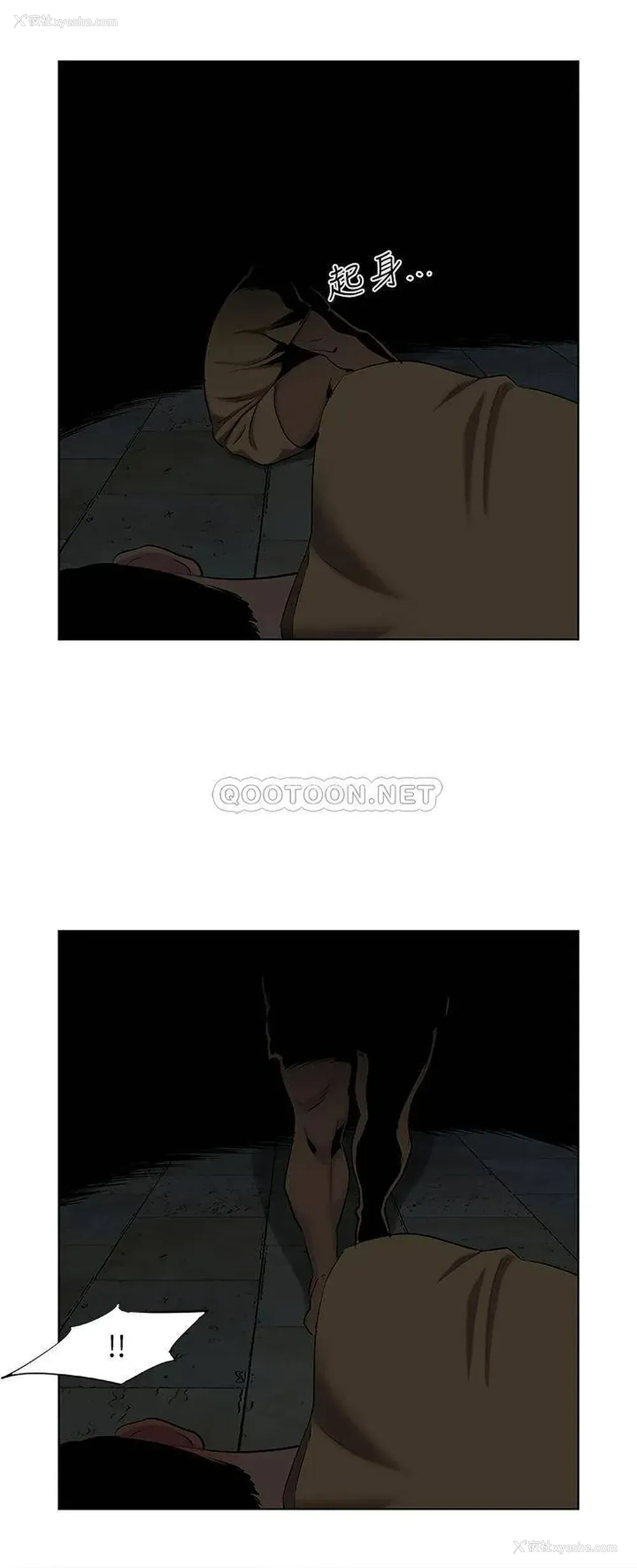 20P - 纵夏夜之梦