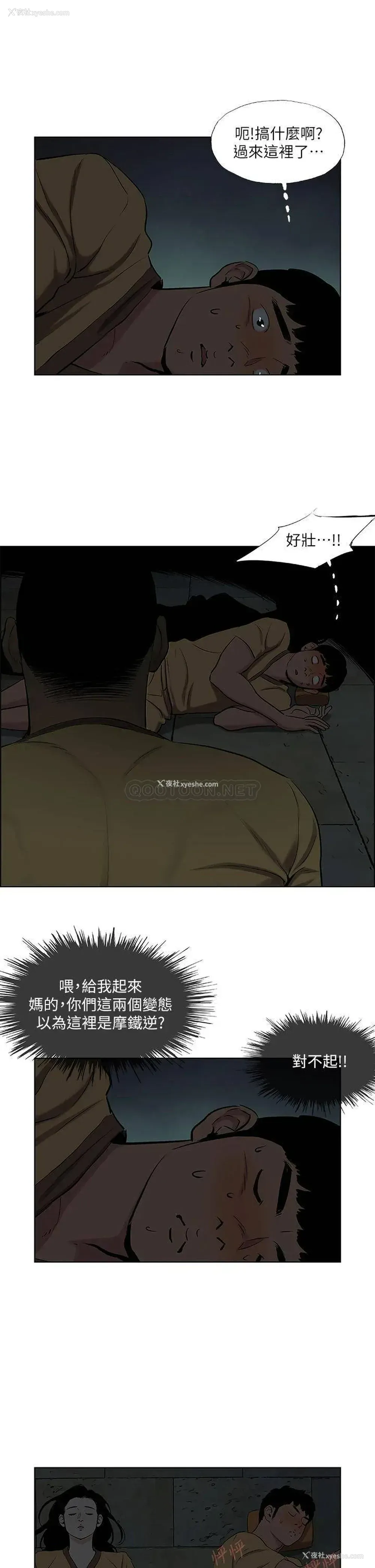 21P - 纵夏夜之梦