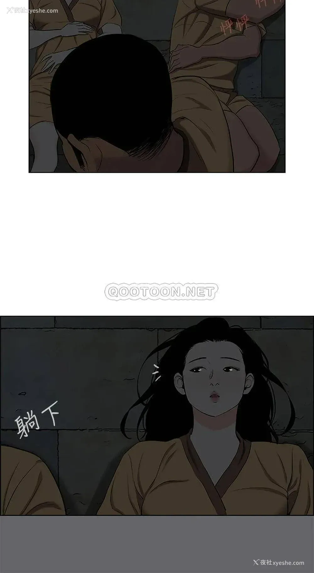 22P - 纵夏夜之梦