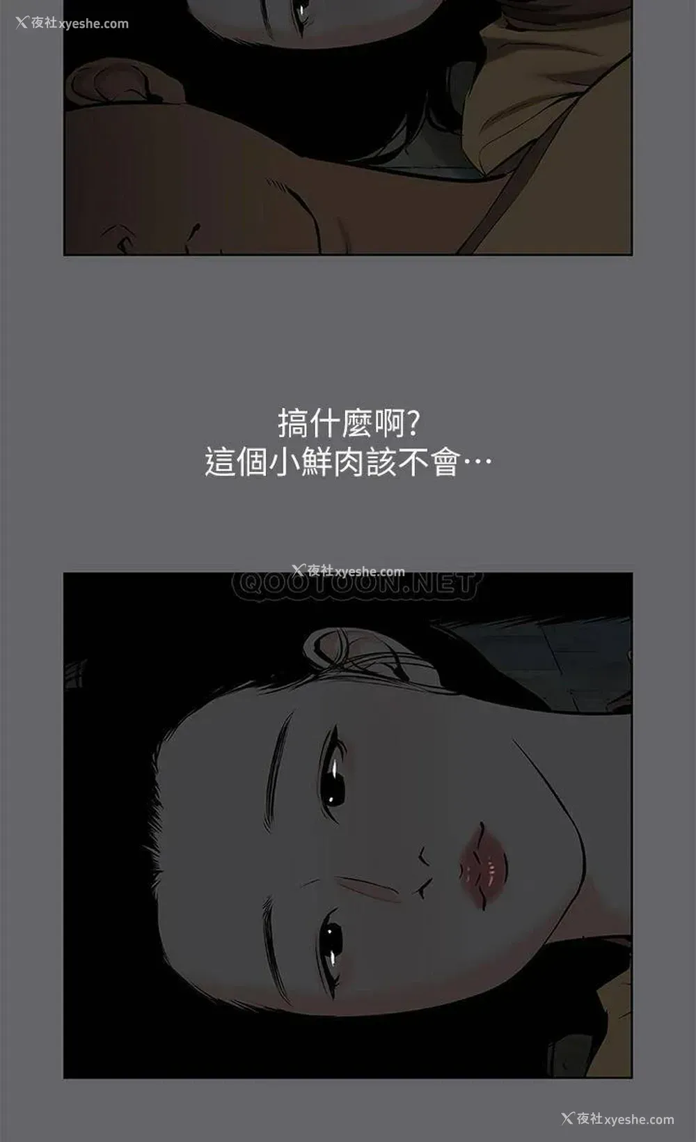 24P - 纵夏夜之梦