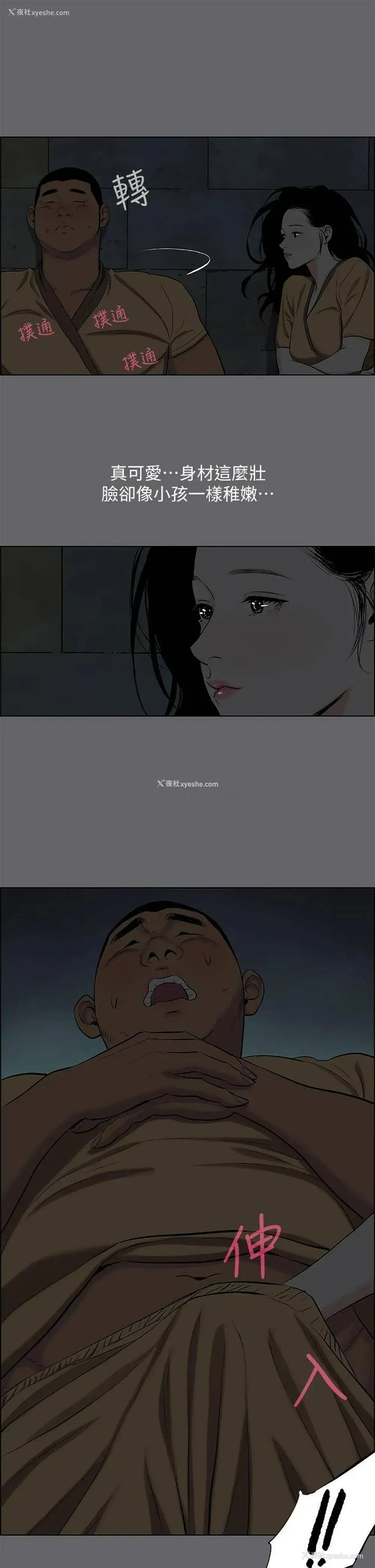 27P - 纵夏夜之梦