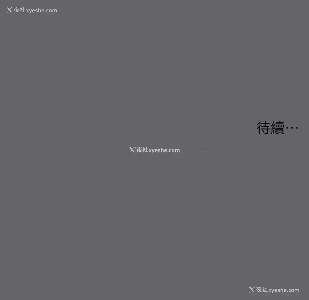 32P - 纵夏夜之梦