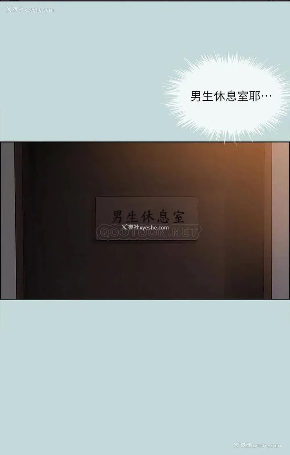 3P - 纵夏夜之梦