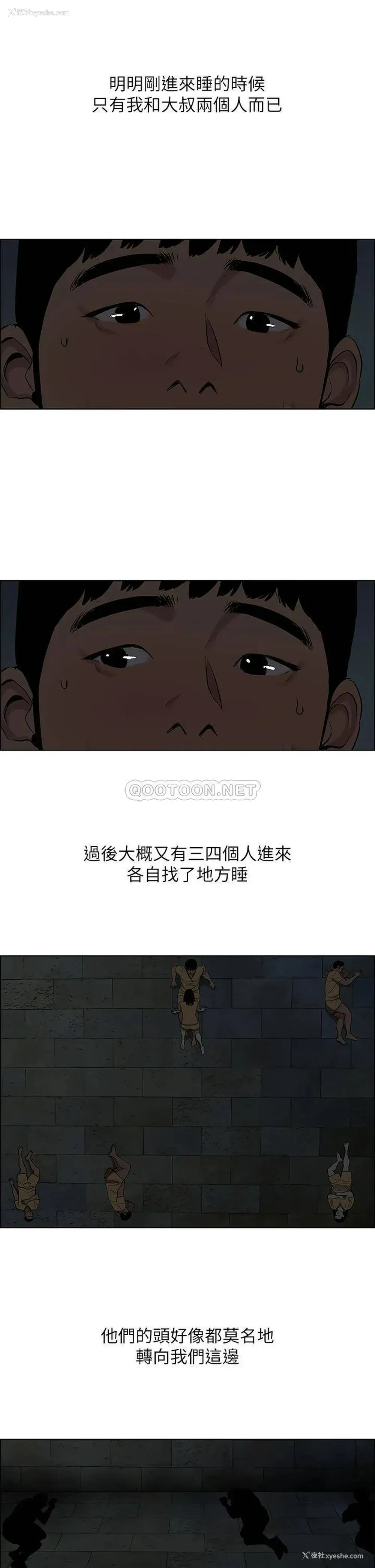5P - 纵夏夜之梦