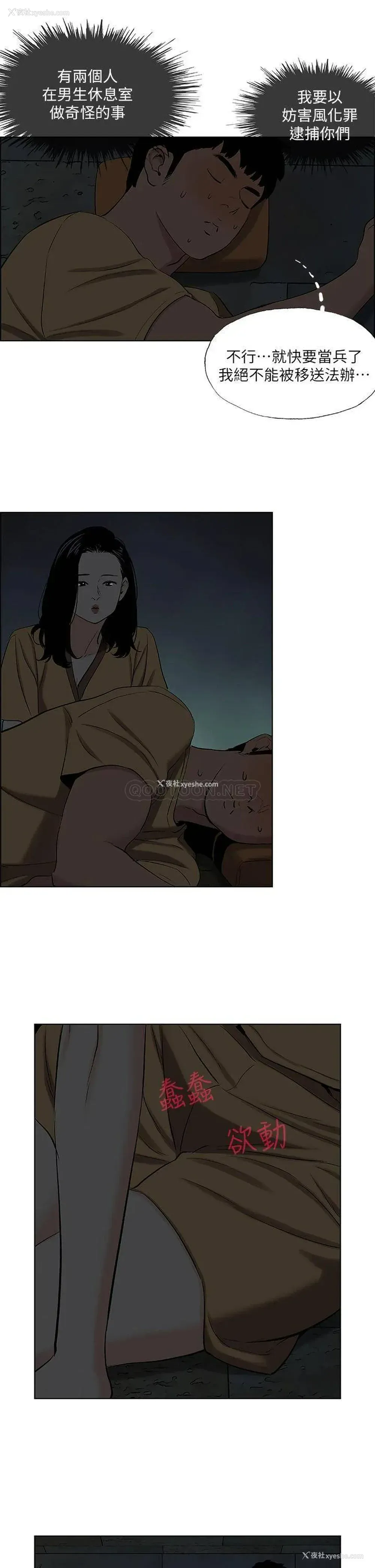7P - 纵夏夜之梦
