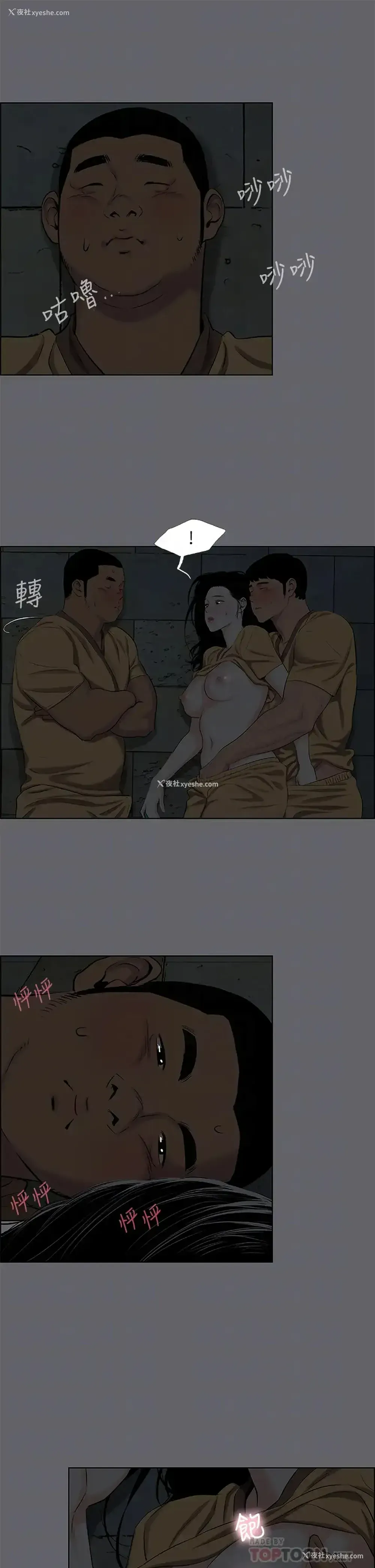 17P - 纵夏夜之梦