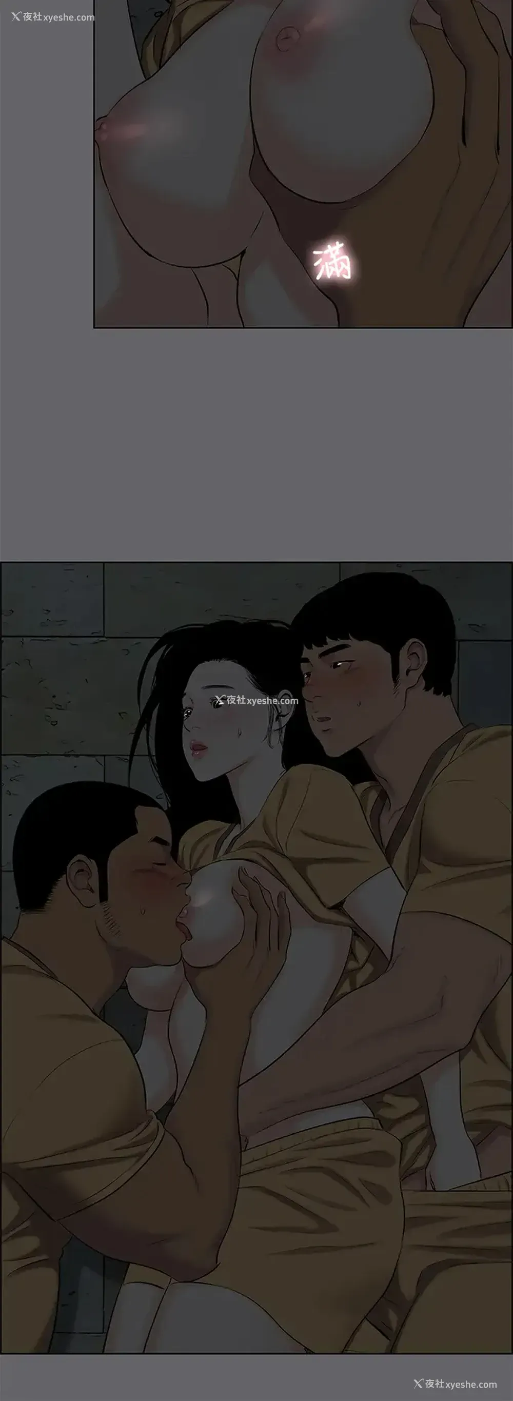 18P - 纵夏夜之梦