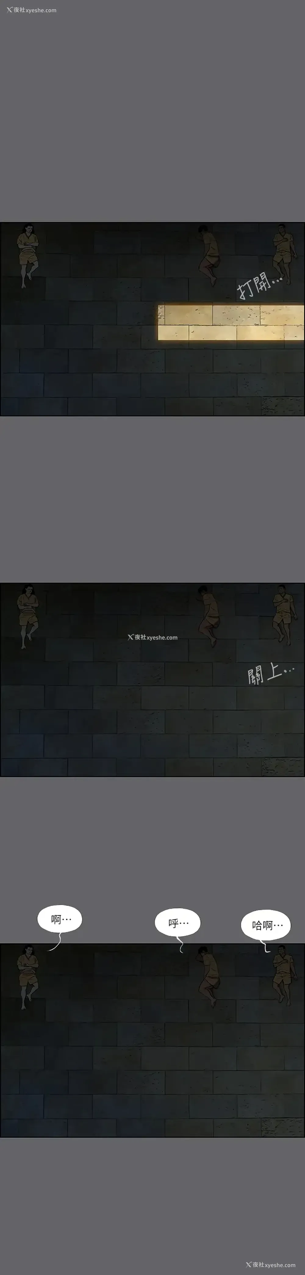 21P - 纵夏夜之梦