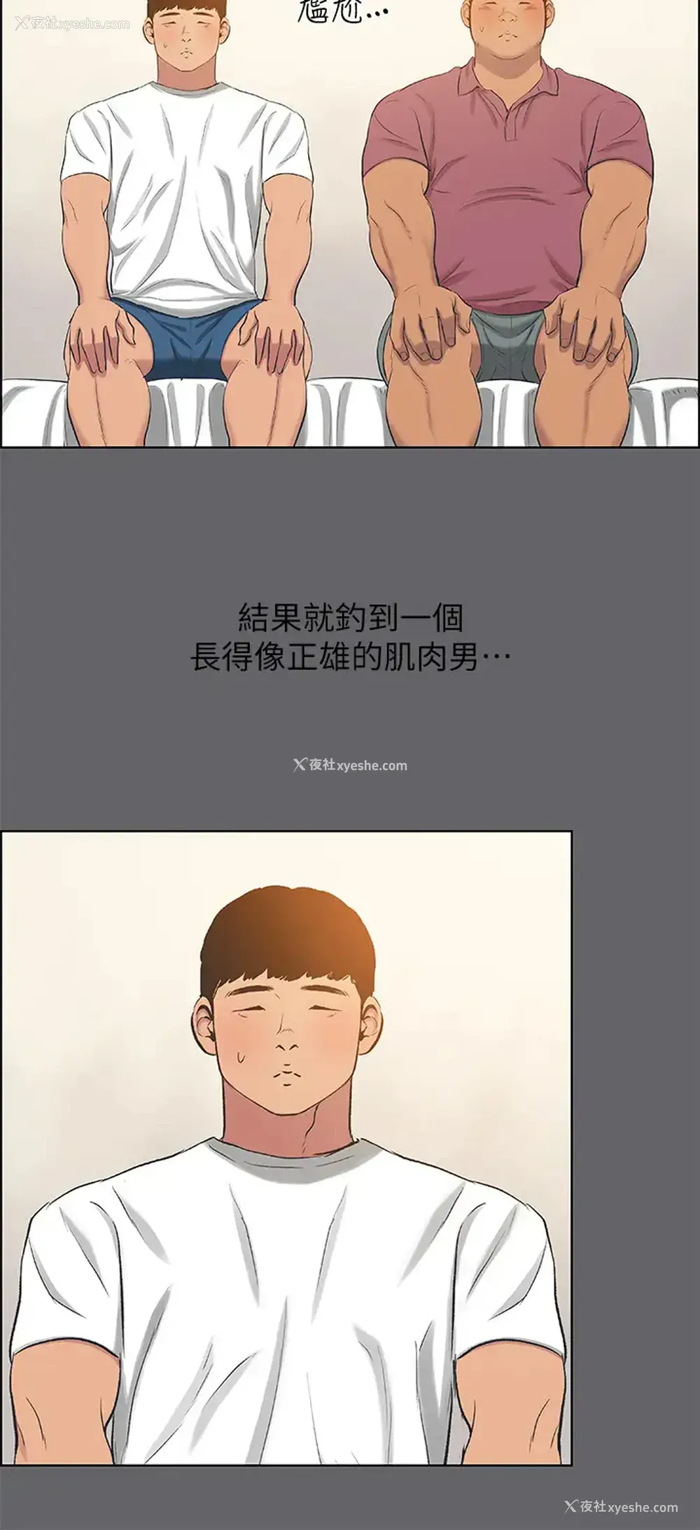 24P - 纵夏夜之梦